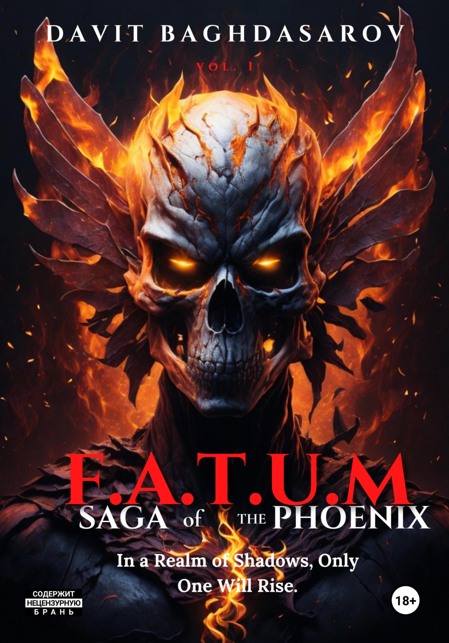 читать F.A.T.U.M Saga of the Phoenix