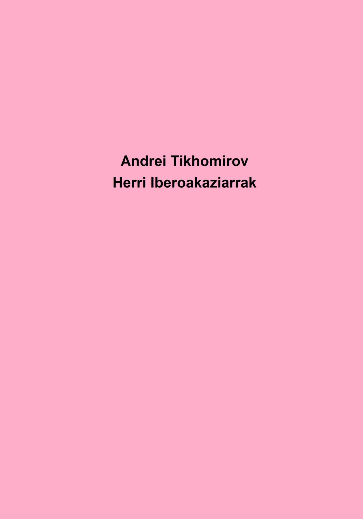 читать Herri Iberoakaziarrak