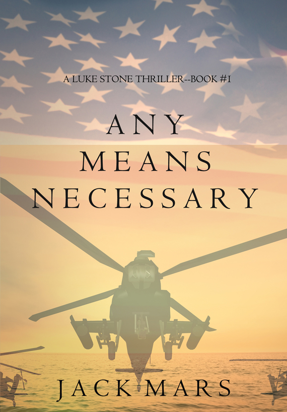 читать Any Means Necessary