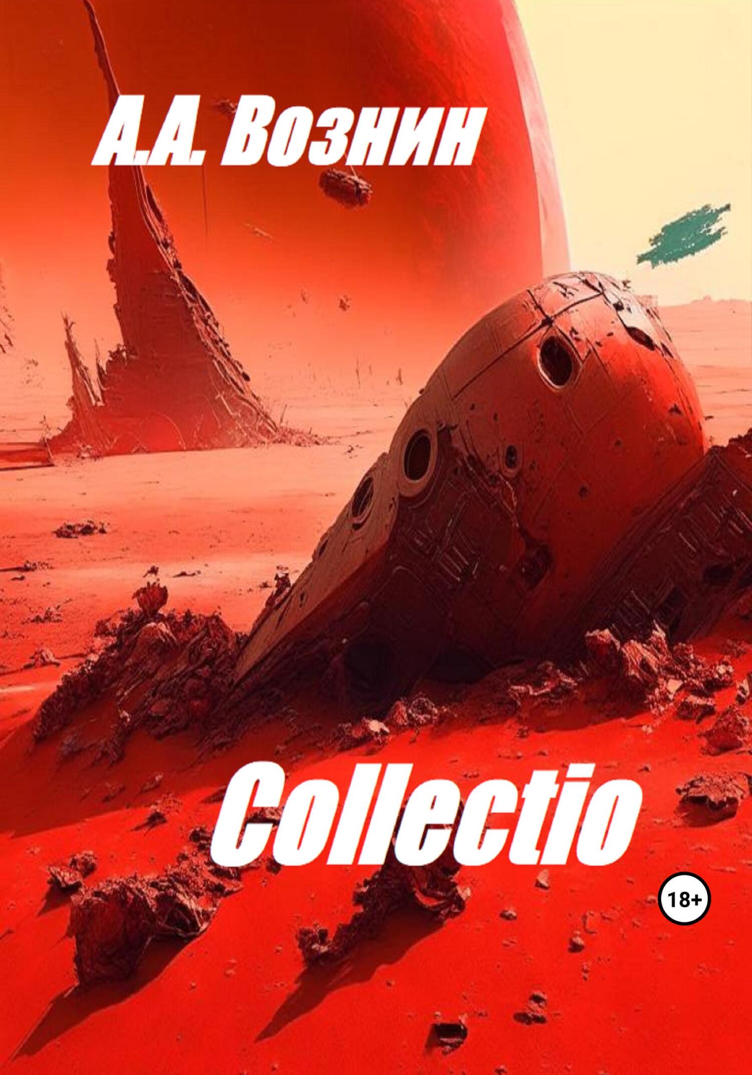 читать Collectio