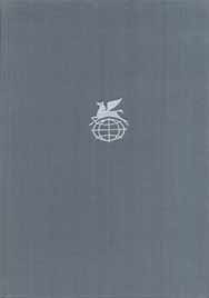 читать Немец