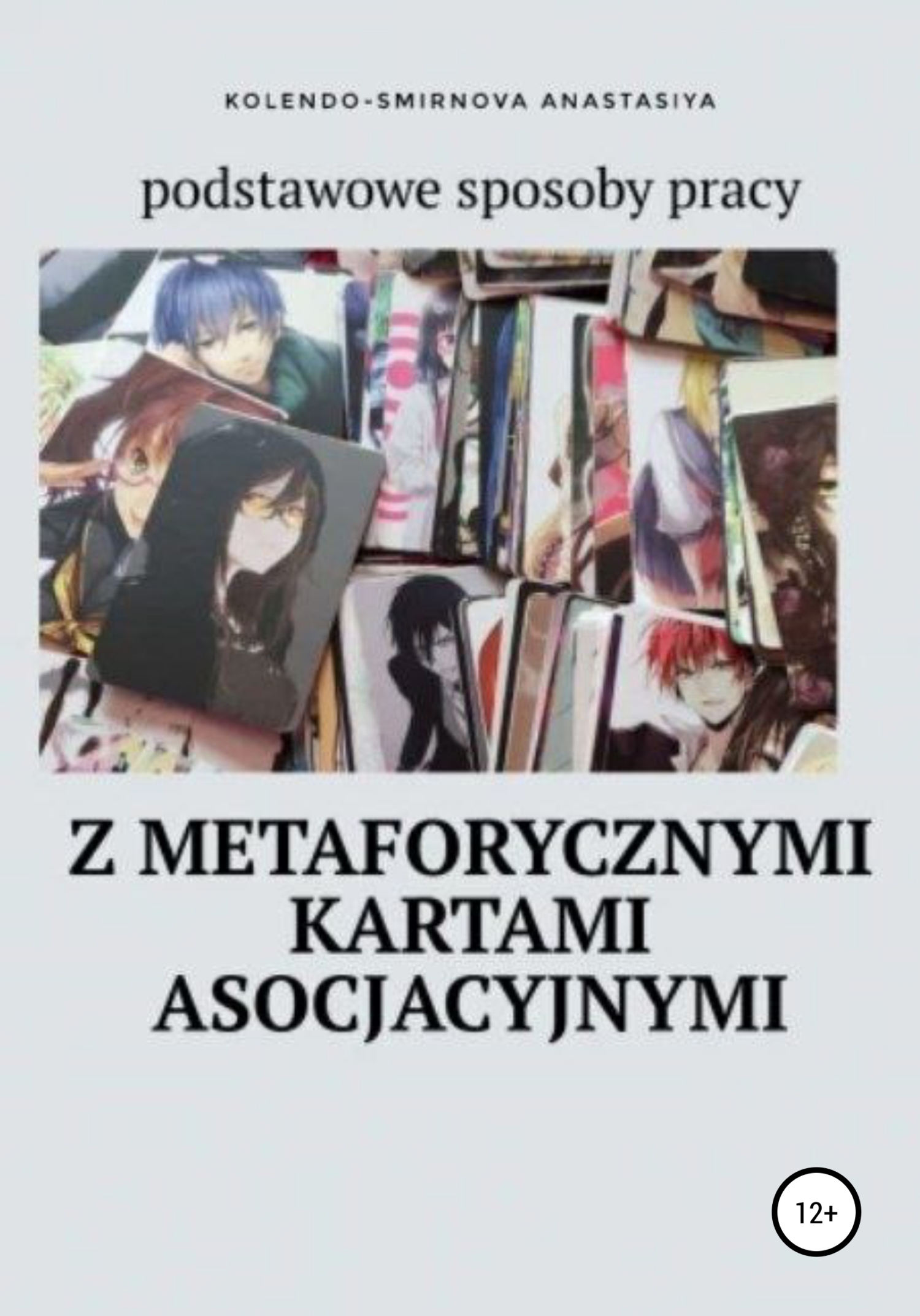 читать Podstawowe sposoby pracy z metaforycznymi kartami asocjacyjnymi