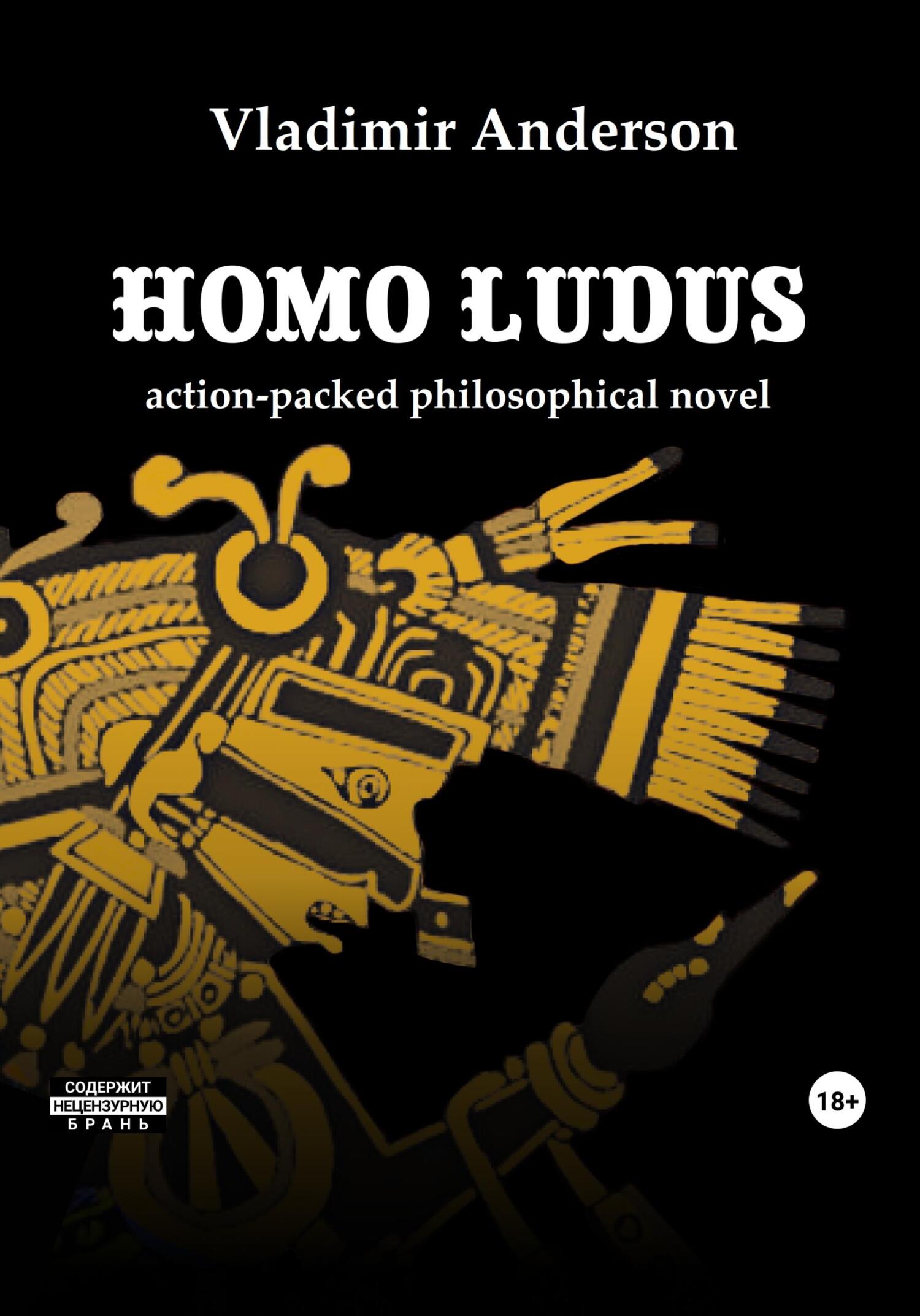 читать Homo Ludus (English edition)