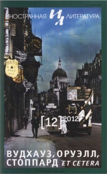 читать До-ре-ми-фа-соль-ля-си-Ты-свободы-попроси