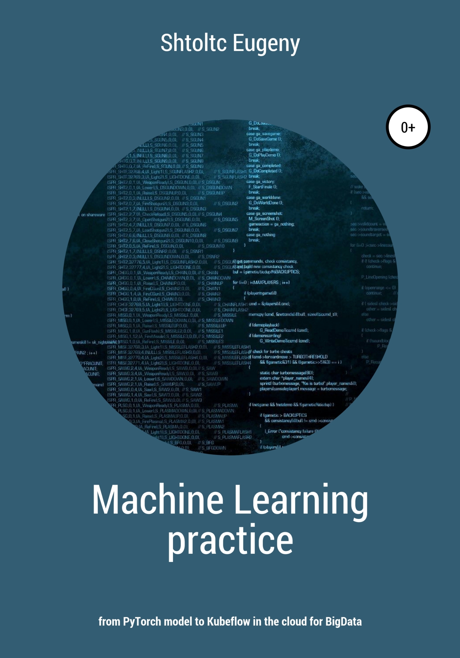 читать Machine learning in practice – from PyTorch model to Kubeflow in the cloud for BigData