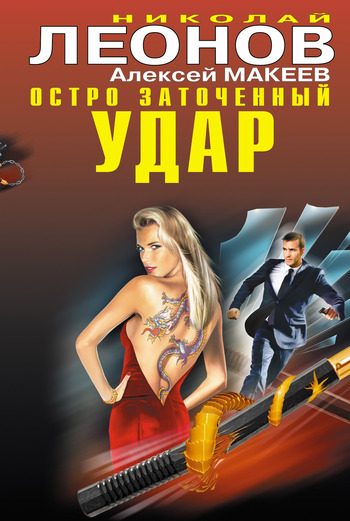 читать Подозревается сыщик