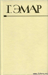 читать Дикая кошка