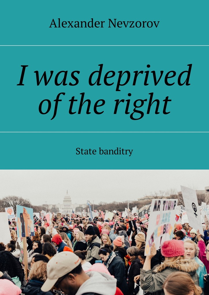 читать I was deprived of the right. State banditry