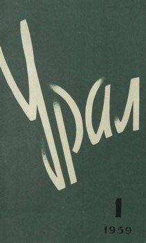 читать Покрывало Венеры