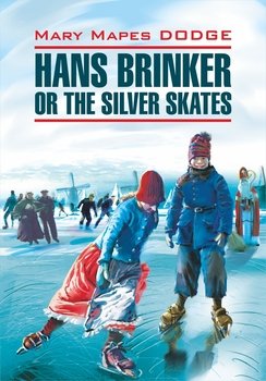 читать Hans Brinker, or the Silver Skates / Серебряные коньки. Книга для чтения на английском языке