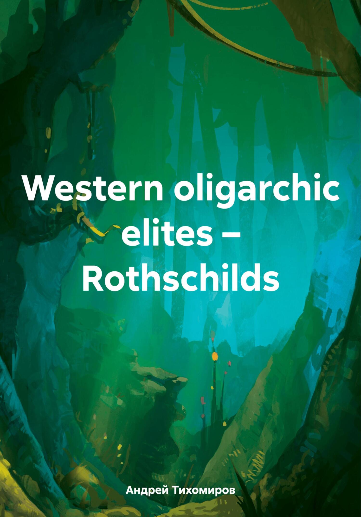 читать Western oligarchic elites – Rothschilds