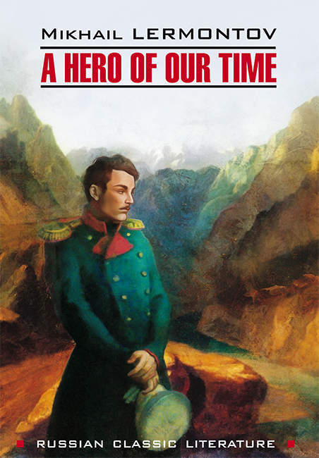 читать A Hero of our time / Герой нашего времени. Книга для чтения на английском языке