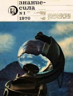 читать Кресло Бэнко