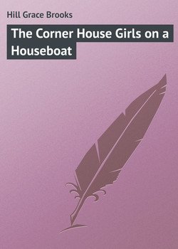 читать The Corner House Girls on a Houseboat