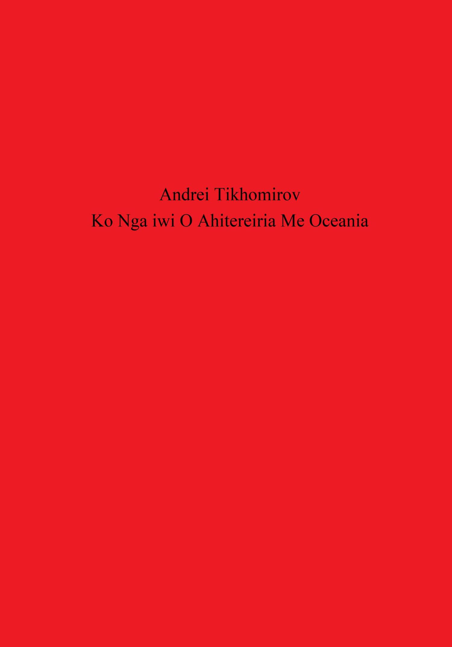 читать Ko Nga iwi O Ahitereiria Me Oceania