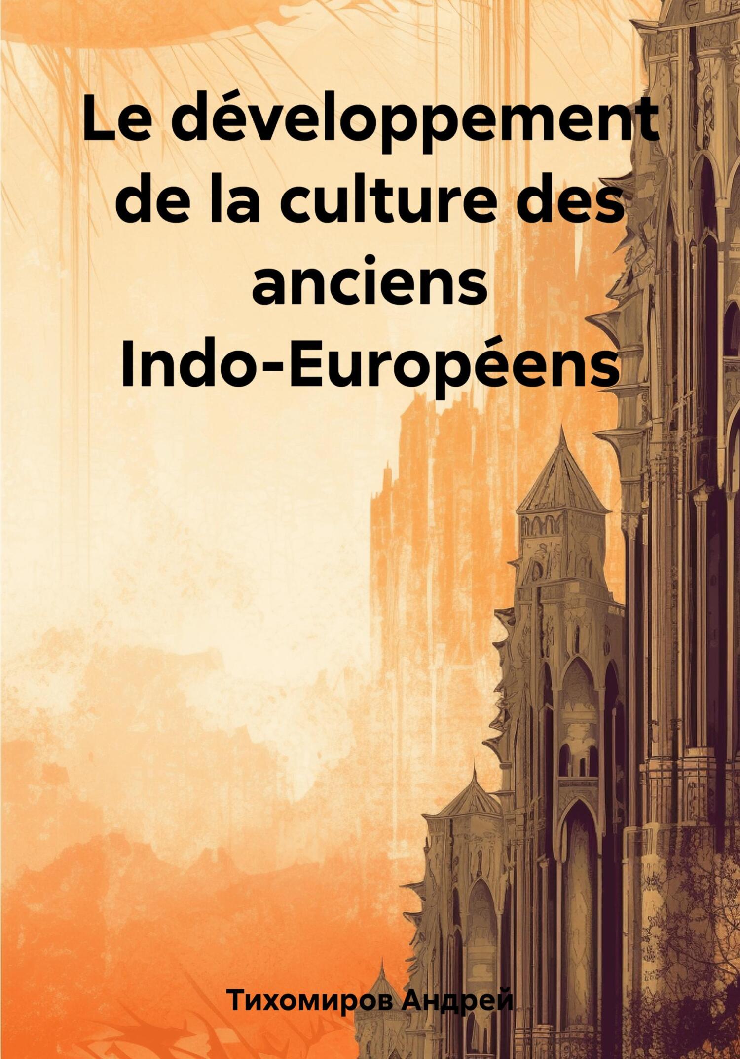 читать Le développement de la culture des anciens Indo-Européens