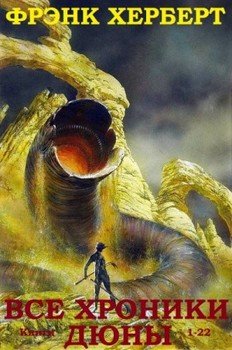 читать Сборник 