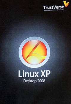 читать Коль с Windows тебе не повезло