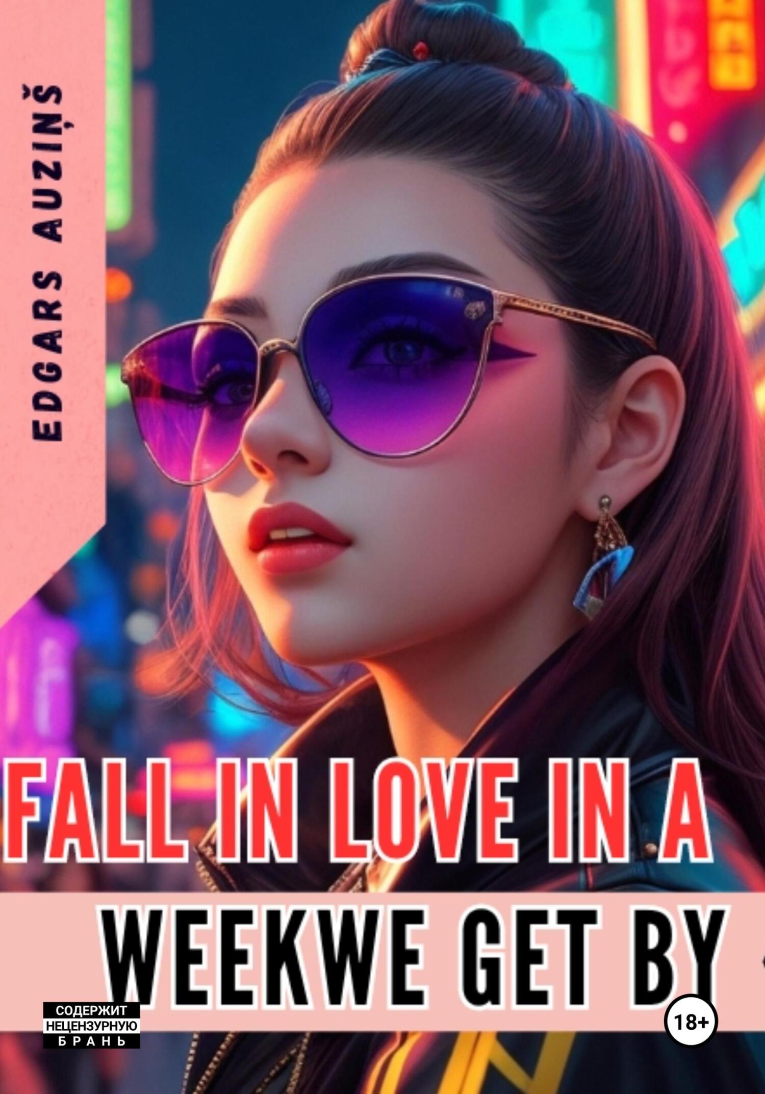 читать Fall in love in a weekwe get by