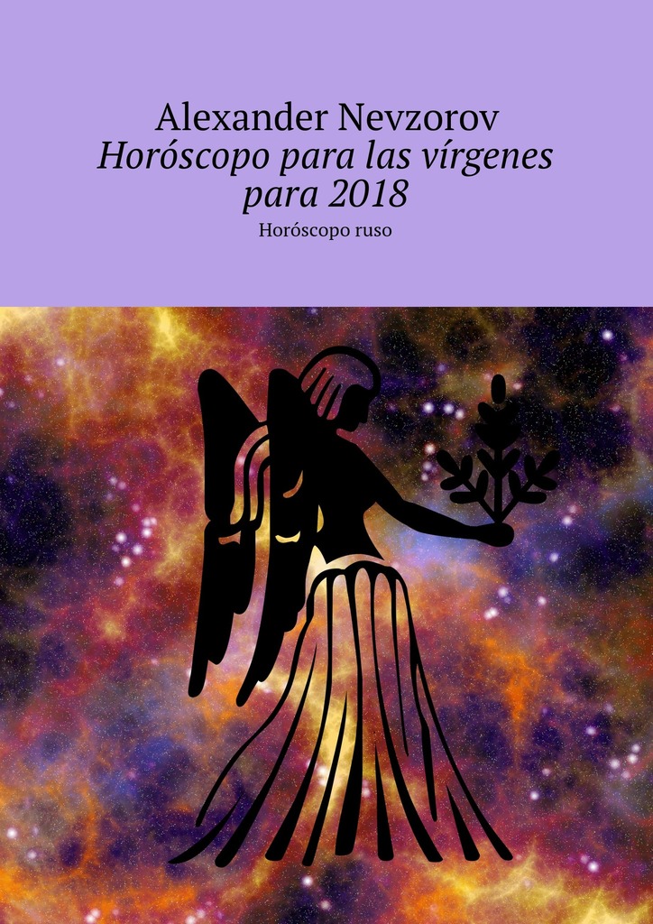 читать Horóscopo para las vírgenes para 2018. Horóscopo ruso