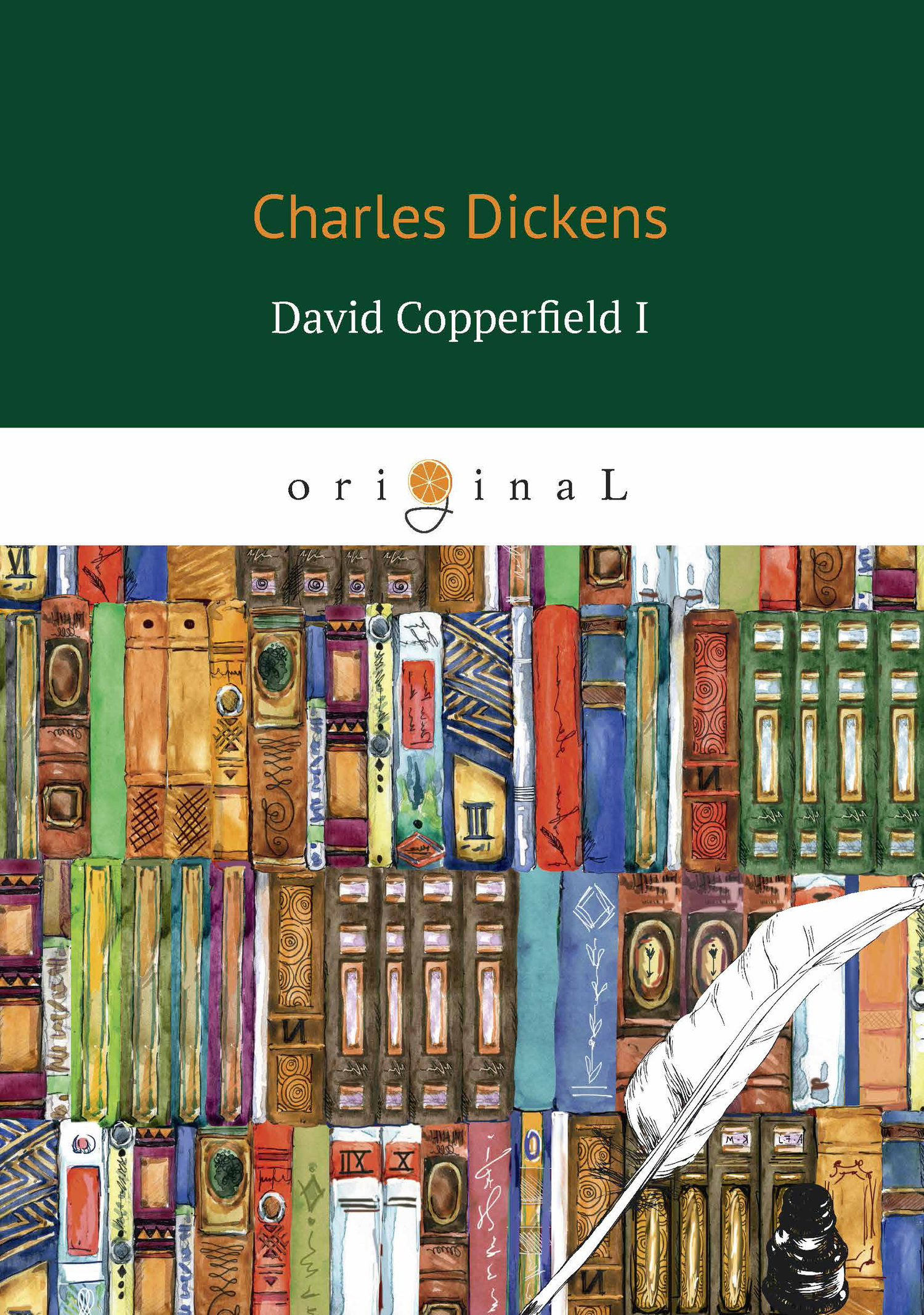 читать David Copperfield I