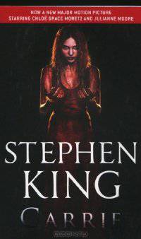 читать Carrie