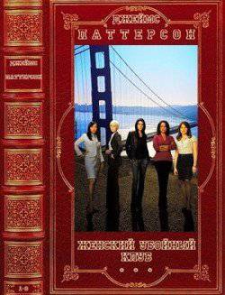 читать Цикл 