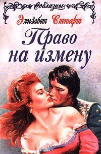 читать Великодушные враги