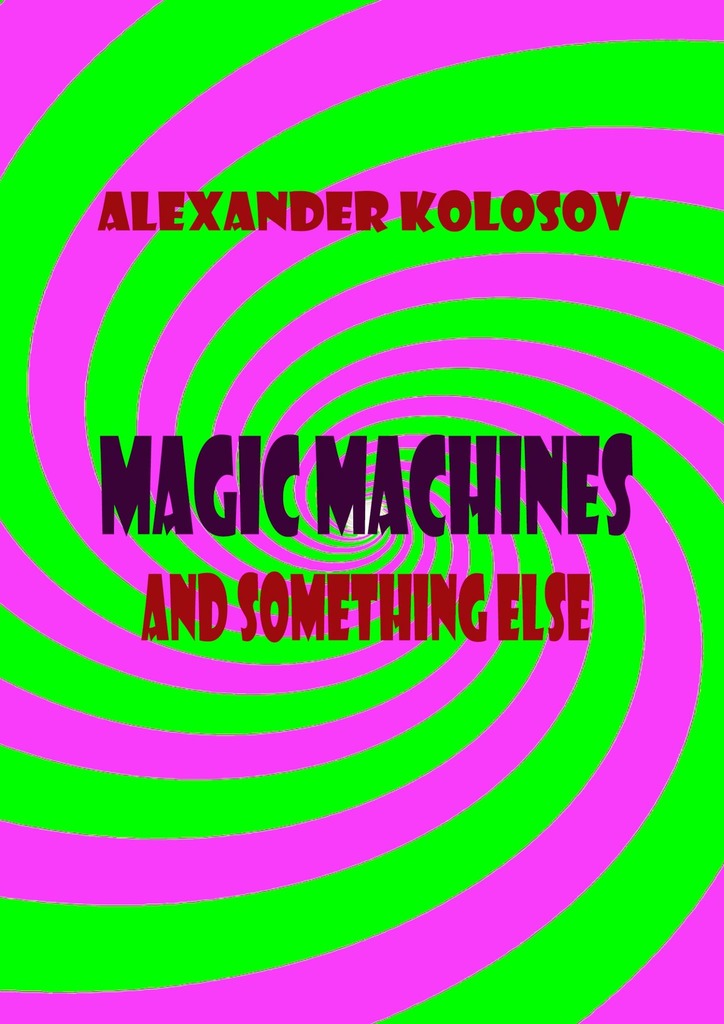 читать Magic machines and something else