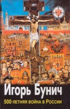 читать Кейс Президента