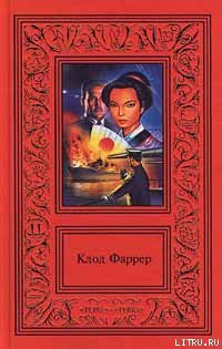 читать Тома-Ягненок