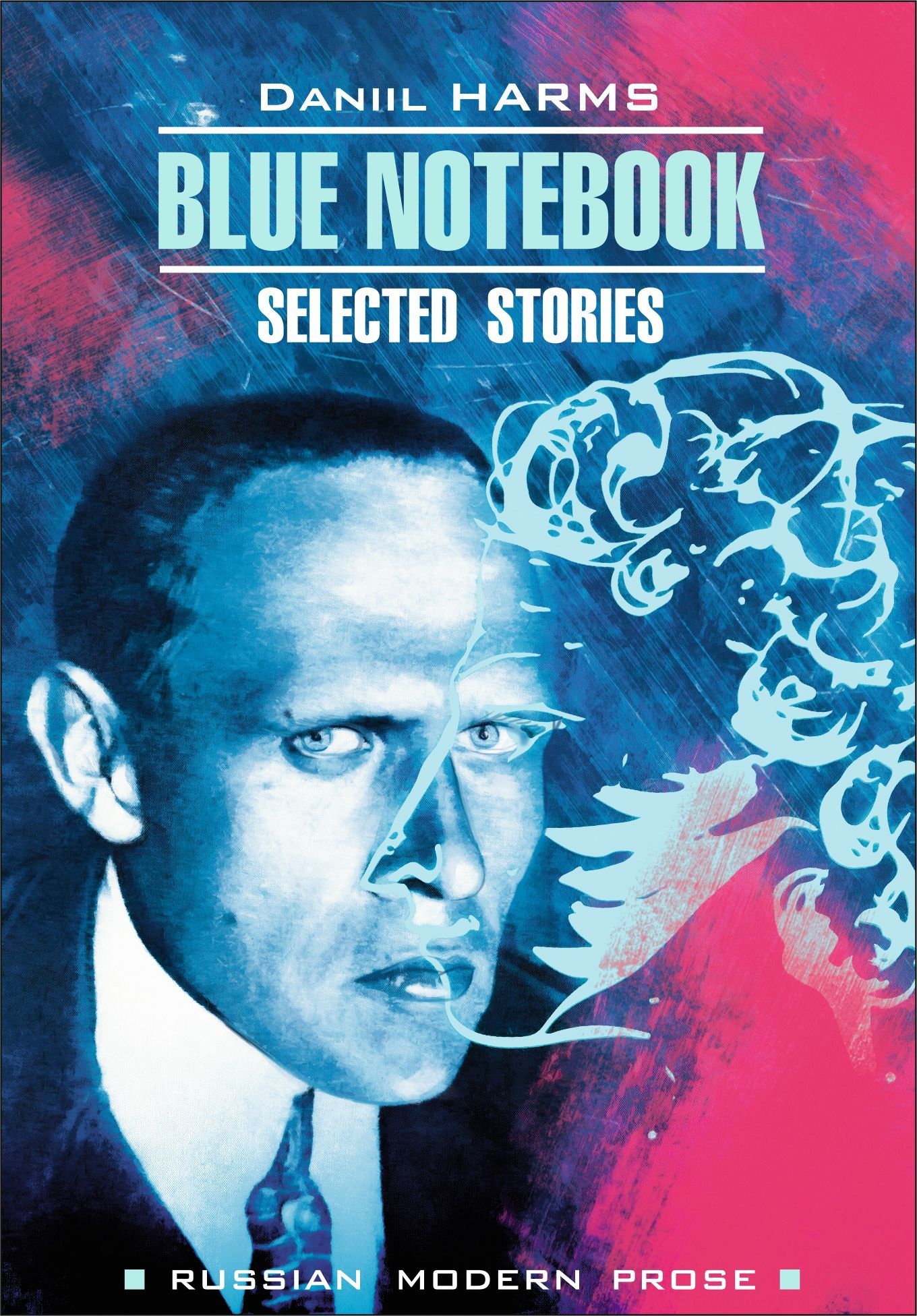 читать Blue Notebook / Голубая тетрадь. Книга для чтения на английском языке