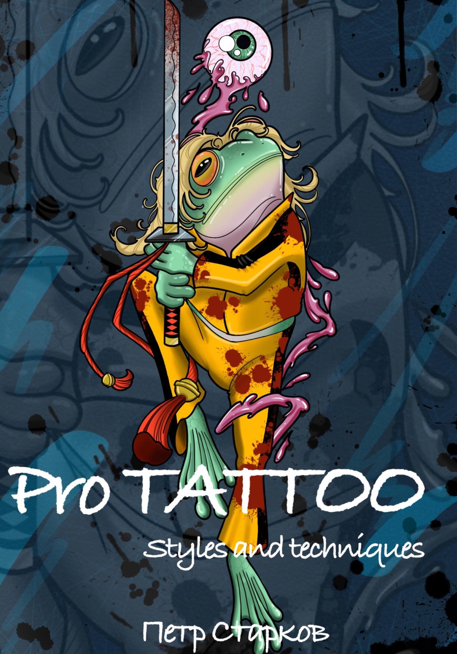 читать Pro tattoo. Styles and Techniques