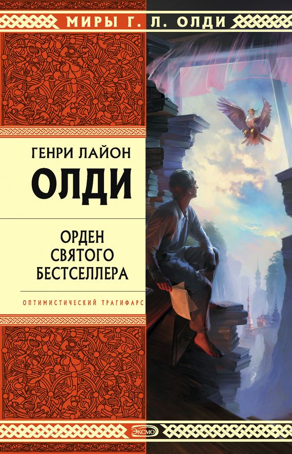 читать Докладная записка