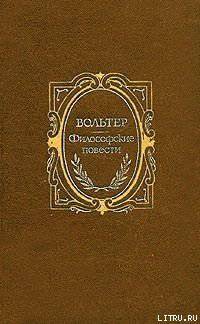 читать Кози-Санкта