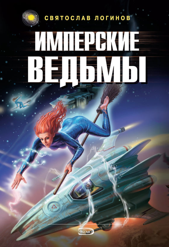 читать Вокруг Гекубы