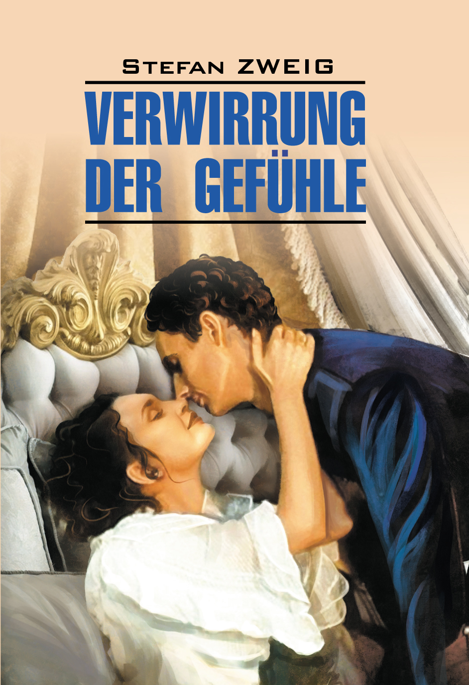 читать Verwirrung der Gefühle / Смятение чувств. Книга для чтения на немецком языке
