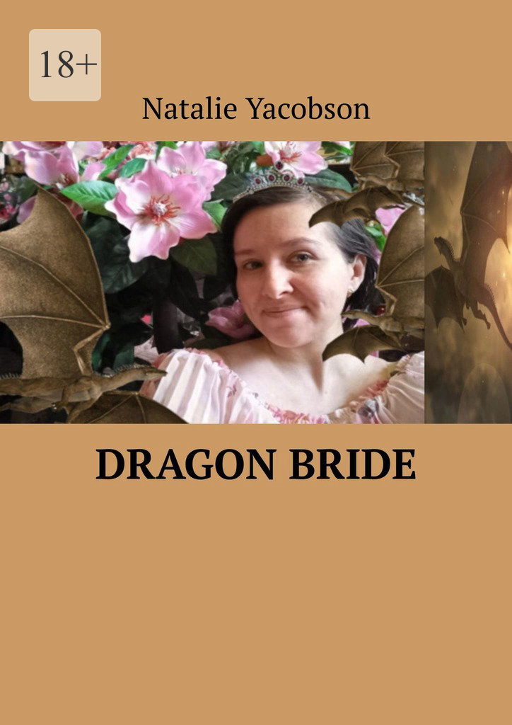 читать Dragon Bride