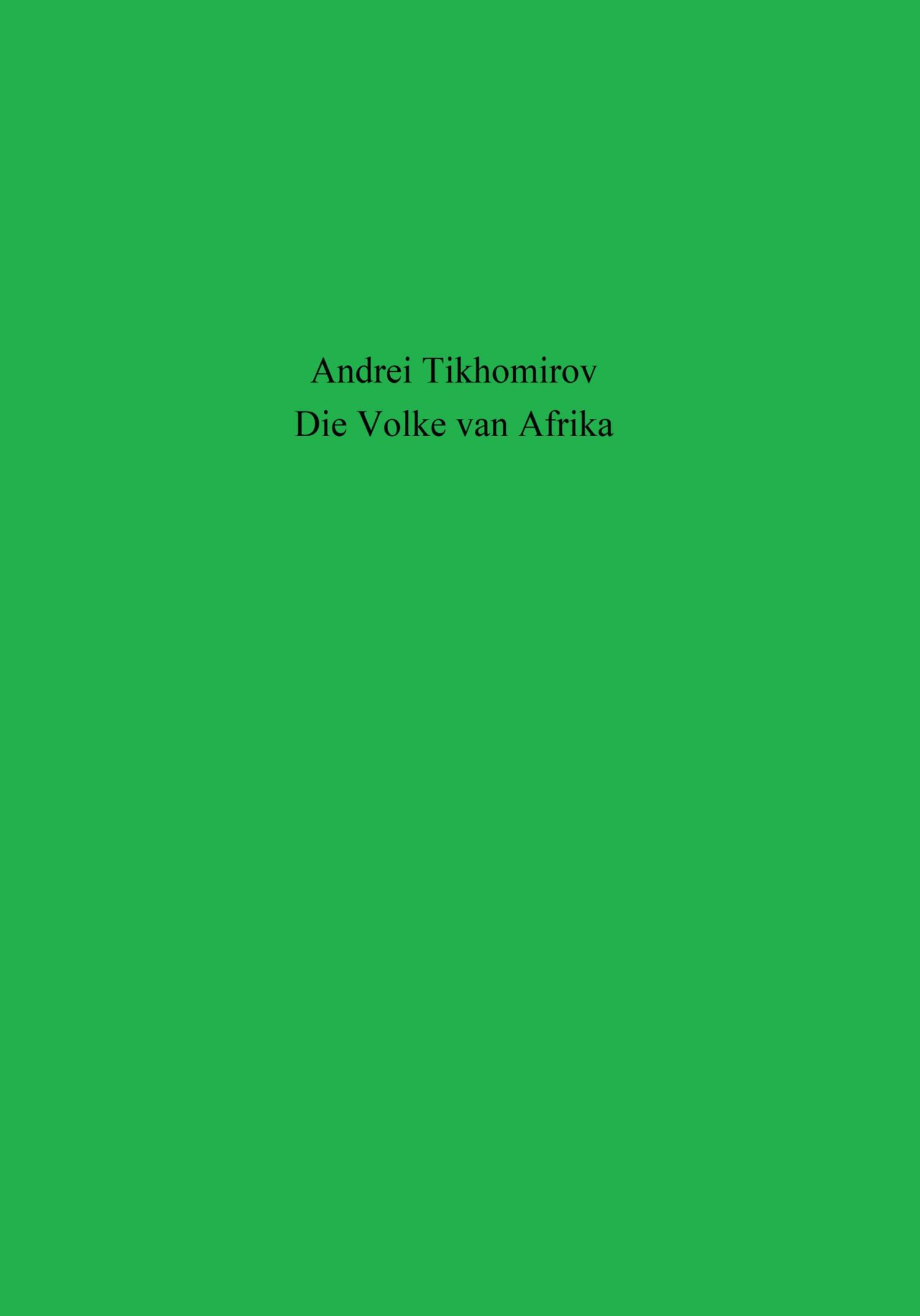 читать Die Volke van Afrika