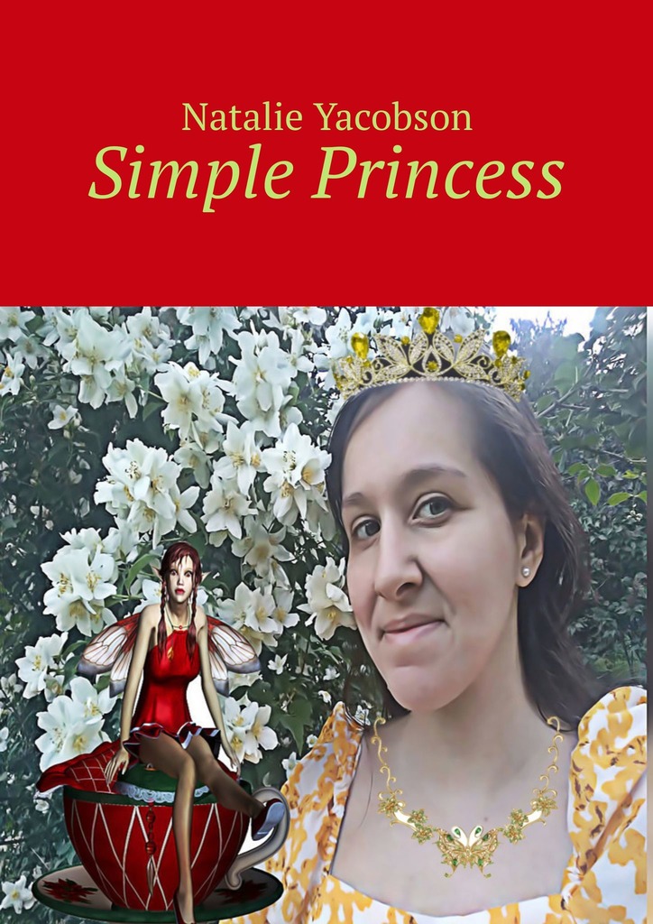 читать Simple Princess