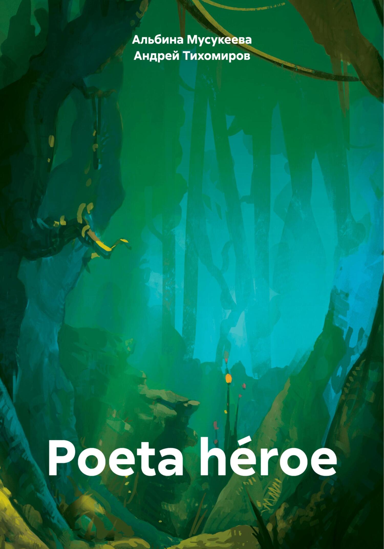 читать Poeta héroe