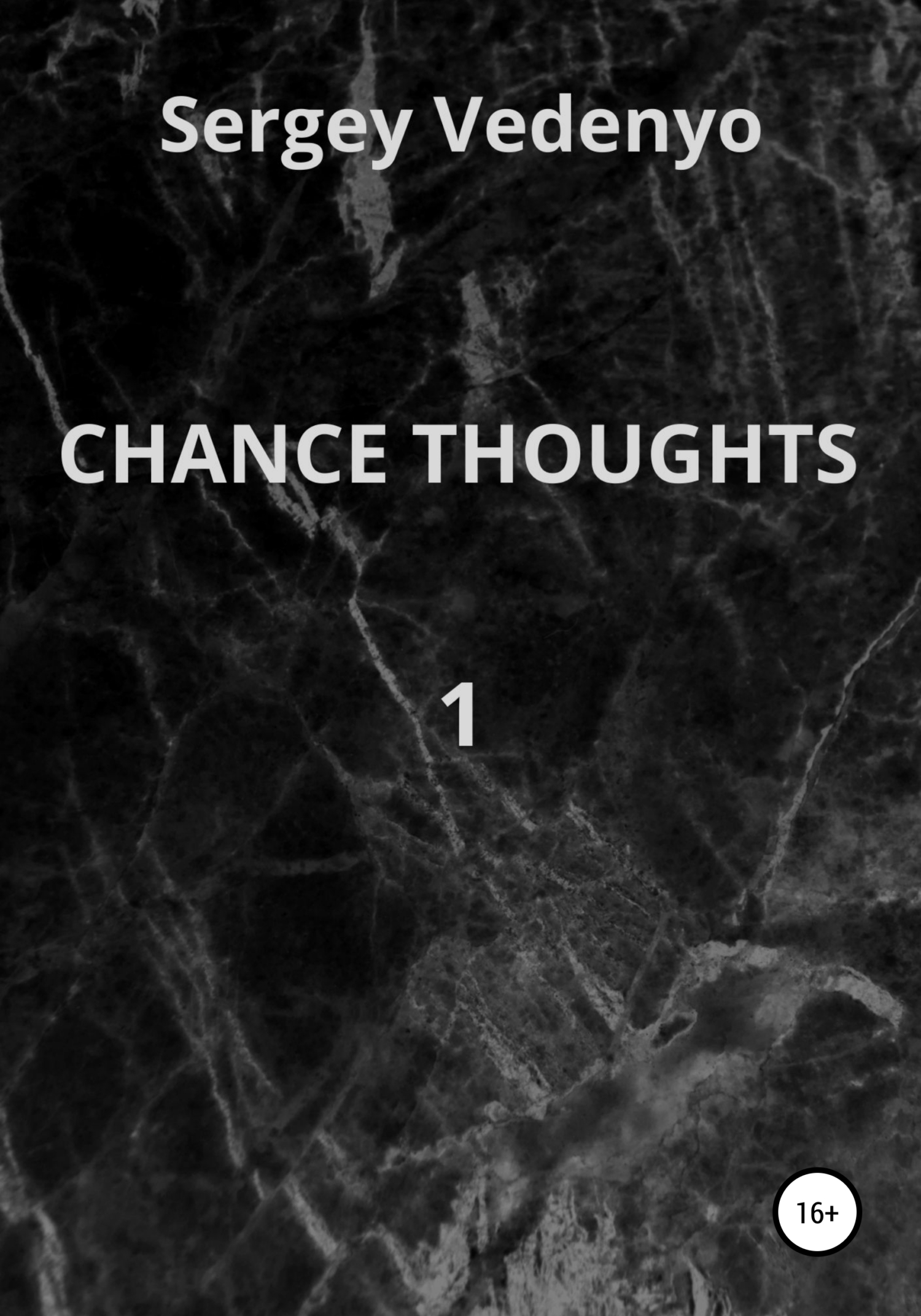 читать Chance thoughts