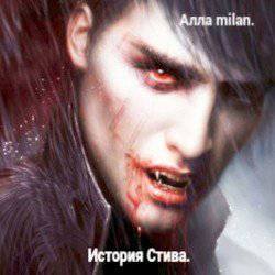 читать История Стива.