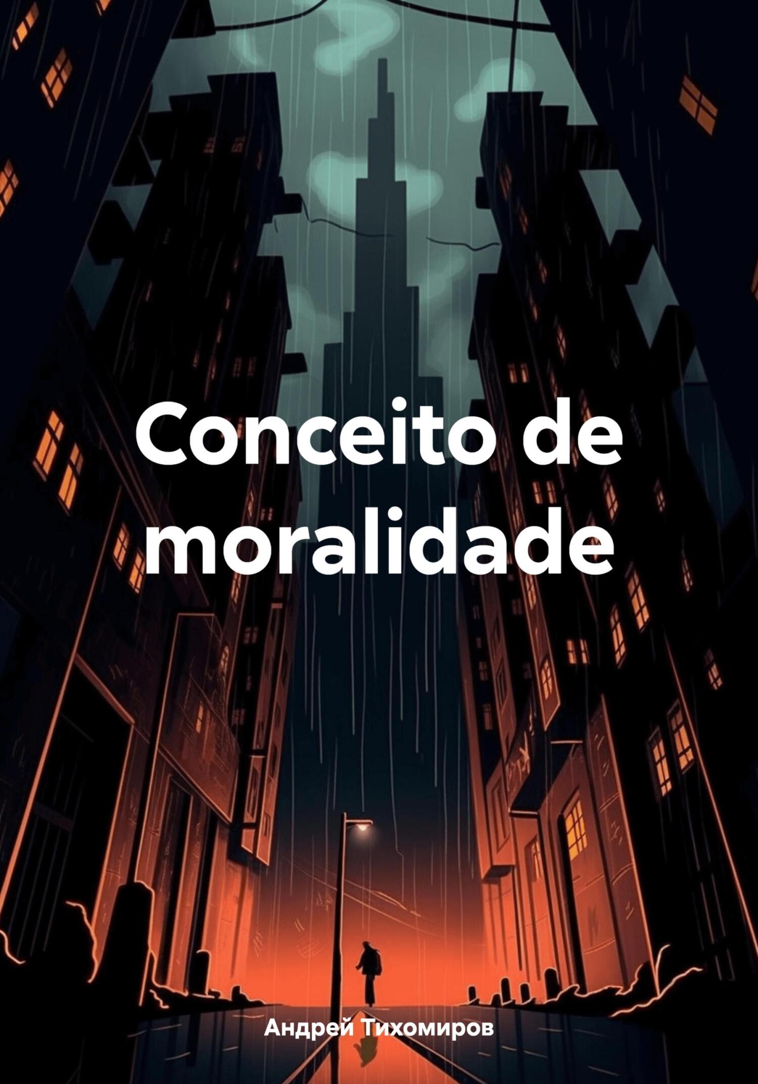 читать Conceito de moralidade
