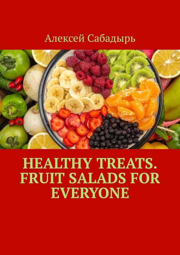 читать Healthy Treats. Fruit Salads for Everyone