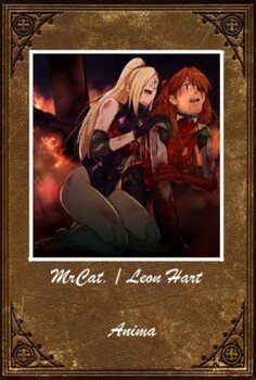 читать Анима