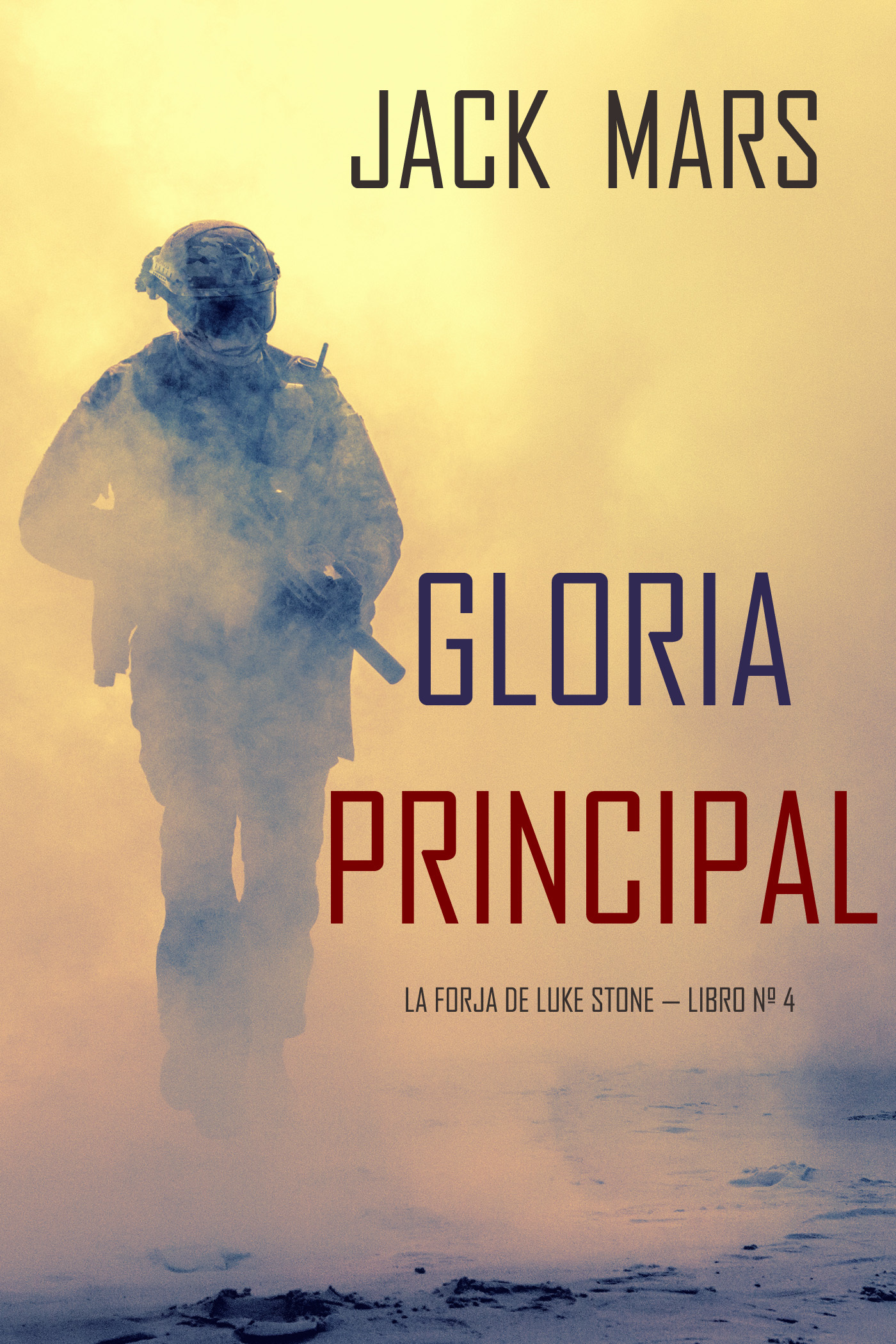 читать Gloria Principal