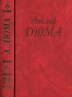 читать Две недели на Синае. Жиль Блас в Калифорнии