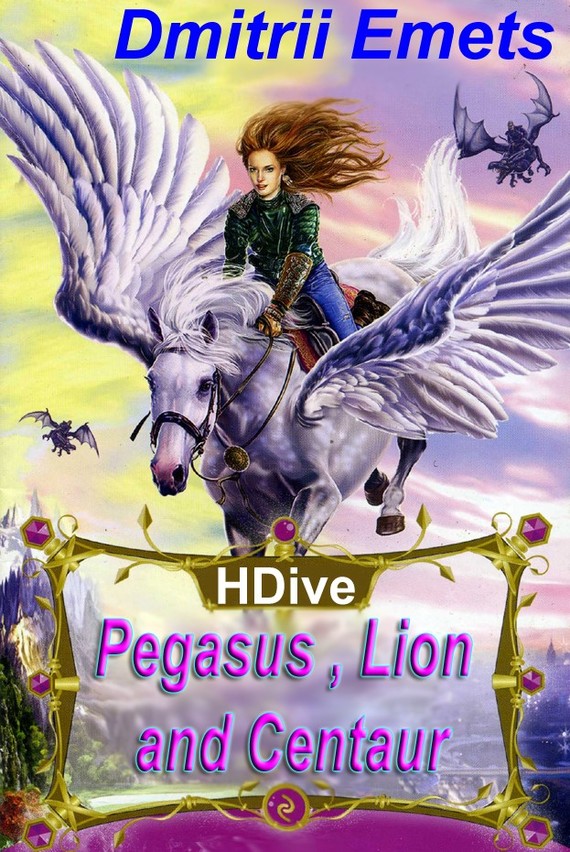 читать Pegasus, Lion, and Centaur