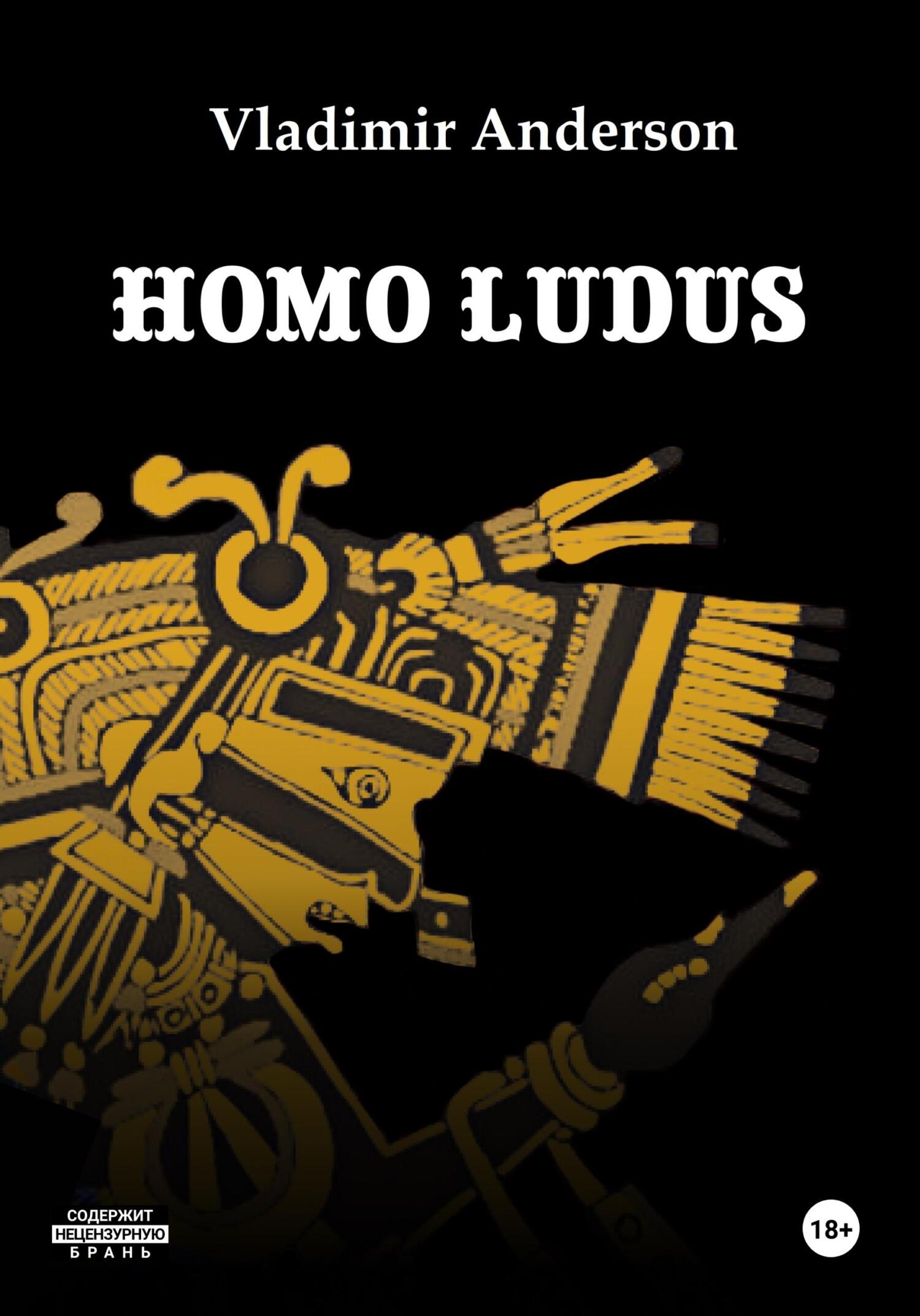 читать Homo Ludus. Spanish edition